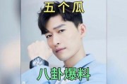 最新吃瓜明星娱乐八卦图,明星八卦图揭秘幕后故事